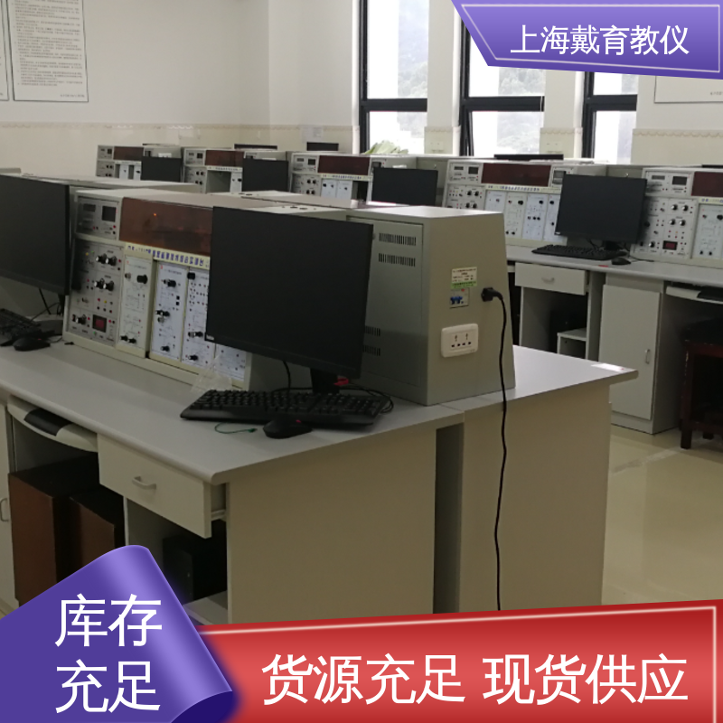 可定制技能培训 工业传感器应用技术 实验台 教育装备源头厂家