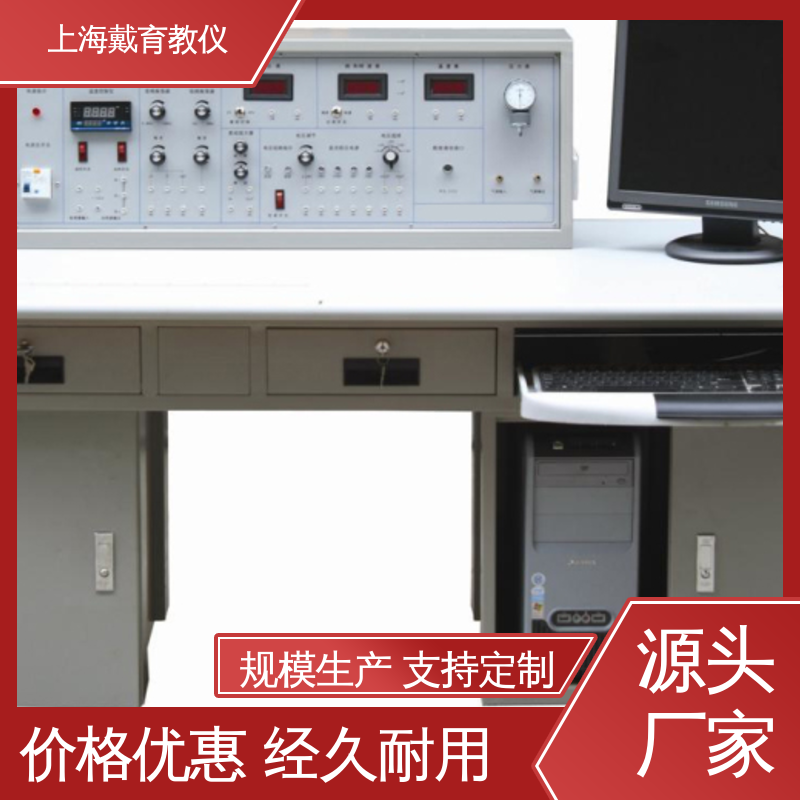 工业传感器应用技术 教育装备源头厂家 实训台 可定制技能培训