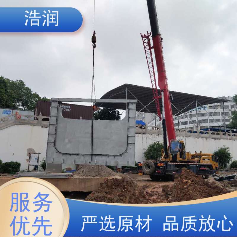 浩润 智能液动下开堰门 安装方便 防腐性强 货源充足