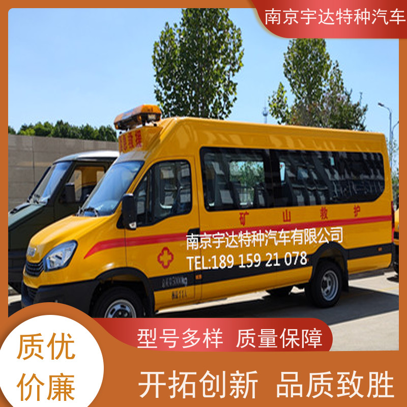  地震应急救援 伤残转运车 铁市政救险车 NJ5056XXHJ2E