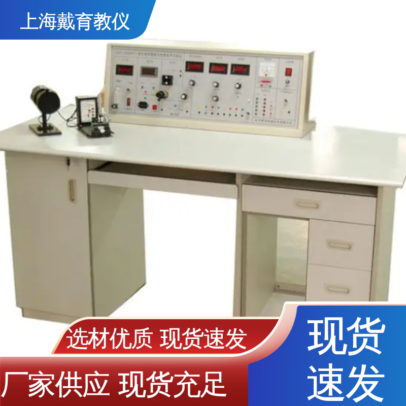 可定制技能培训 工业传感器检测创新 实训台 制造商质量保证