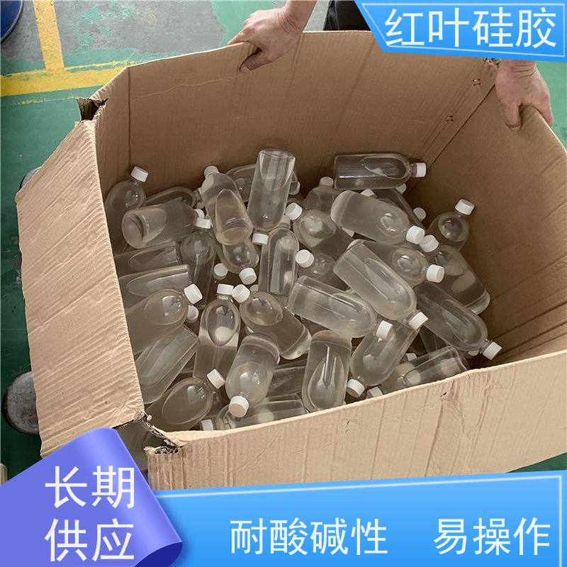 红叶硅胶 柔性自流平封堵组料厂家 阻燃耐热 物流配送 发货快