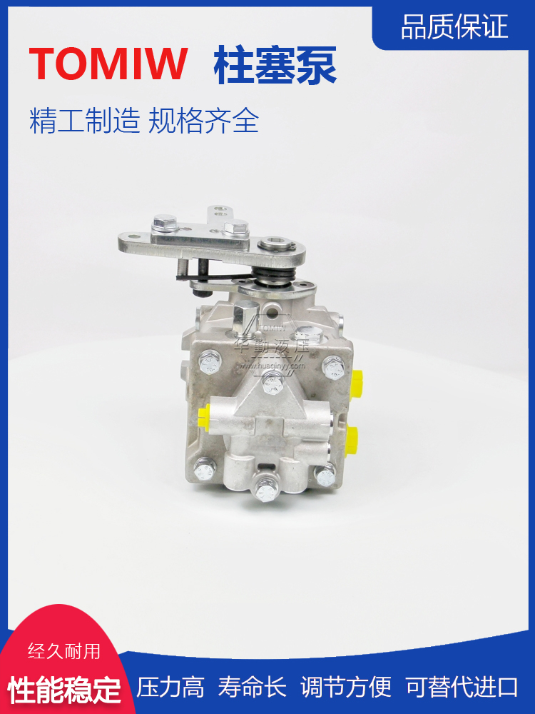 原装正品 低噪音，高效率，易安装 迷你压路机行走泵 TOMIW液压