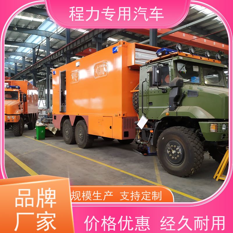 程力4驱越野指挥车升顶扩展空间矿区救援现场处置