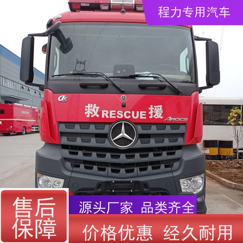 程力皮卡指挥车可升降折叠会议桌救援现场处置