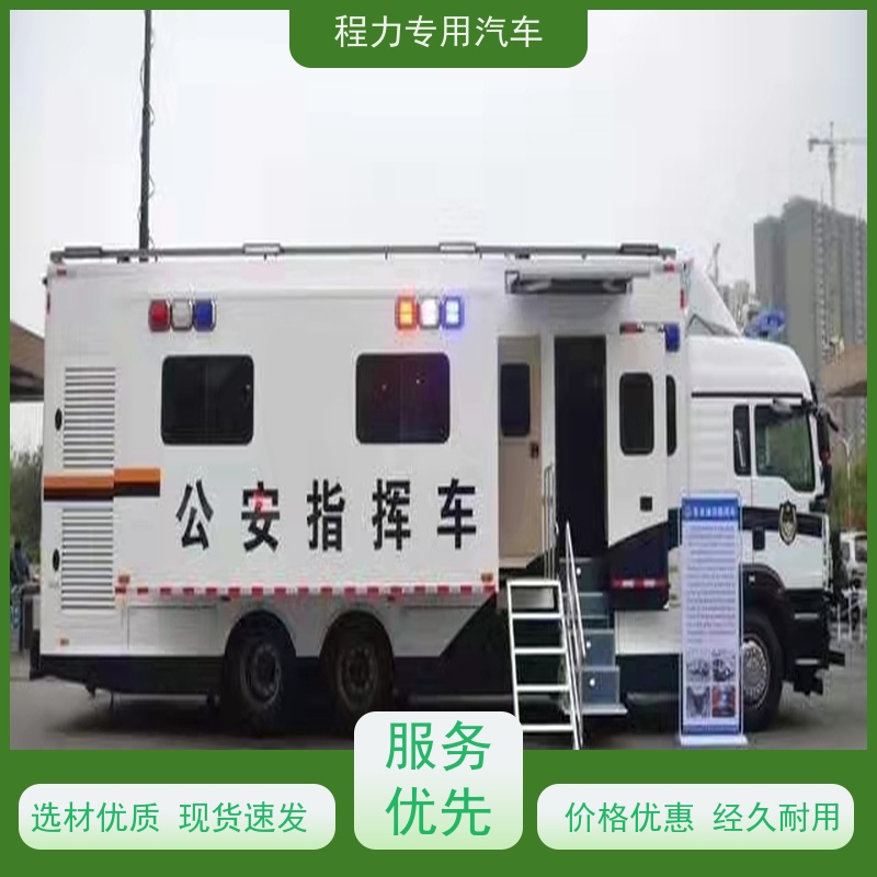 程力东风猛士指挥车无人机升降平台系统矿区救援现场处置