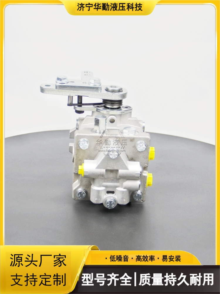 工作稳定可靠，专业值得信赖 产品齐全 手扶扫雪机柱塞泵 华勤液压