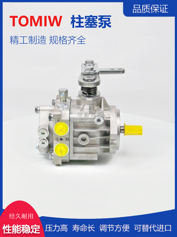 原装正品 轴向柱塞变量泵 工作稳定可靠，专业值得信赖 华勤液压