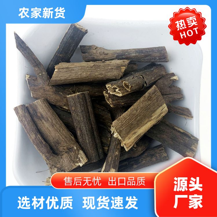 武汉明辉排草500g灵香草甘松藿香正品香料大全排草排香草批发采购 