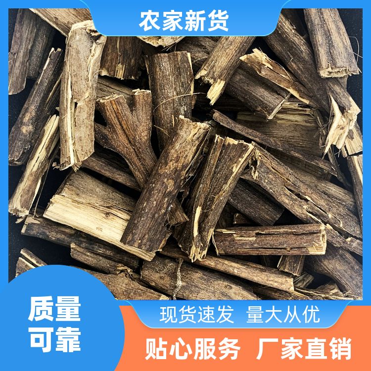 排草500g直供不熏染川菜火锅麻辣烫辅料现货速发排草香草特干商用 