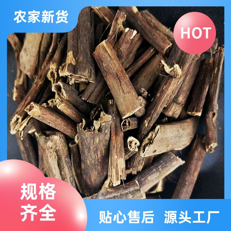 正宗排草优质新货拍草植物排草粉香草配料齐全排草排香草特干商用 