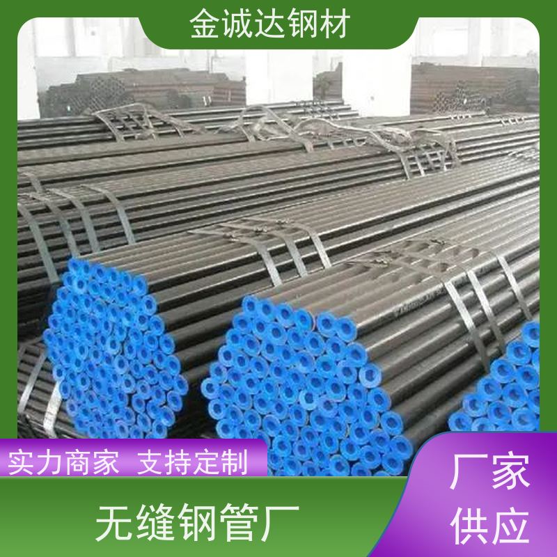 阜 阳 GB/T3087无缝钢管 不易断裂 铺设方便 壁厚均匀 按需加工 全国供应