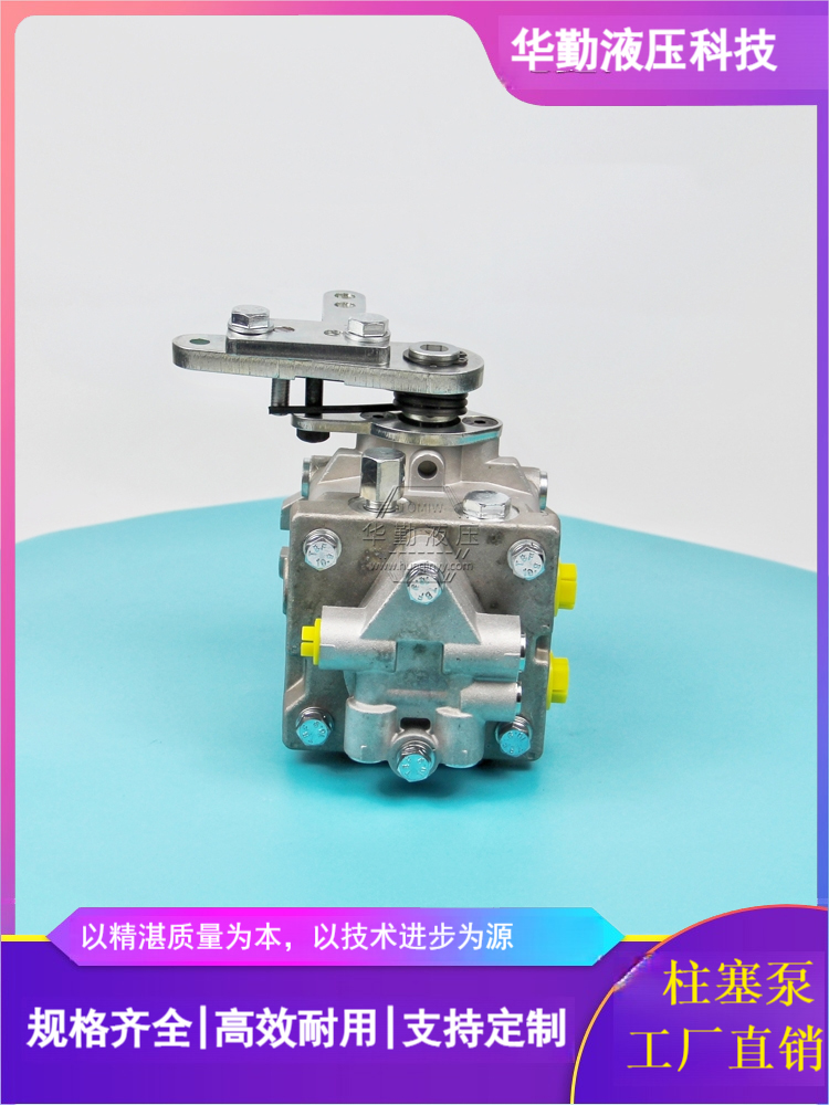 华勤液压 实力商家，一站式服务 厂家直发 替萨奥高压柱塞泵