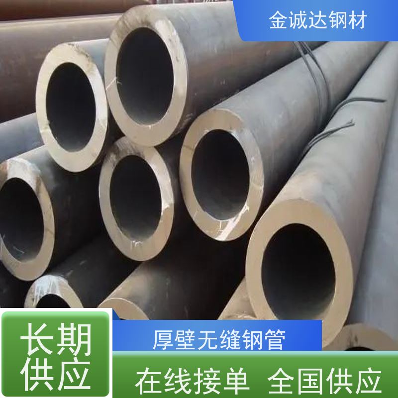 金 华 热扩钢管 大规格20# 45#等材质 定尺切割零售 坚固耐用 厂家供应