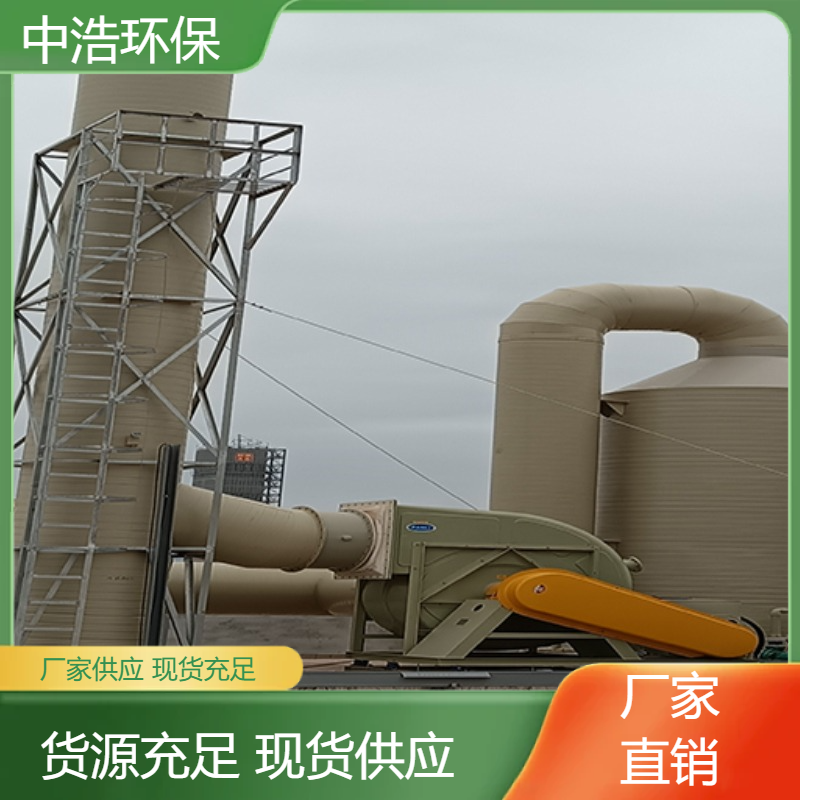 湖 南活性炭吸附塔中浩环保废气处理装置塔高效节能设计