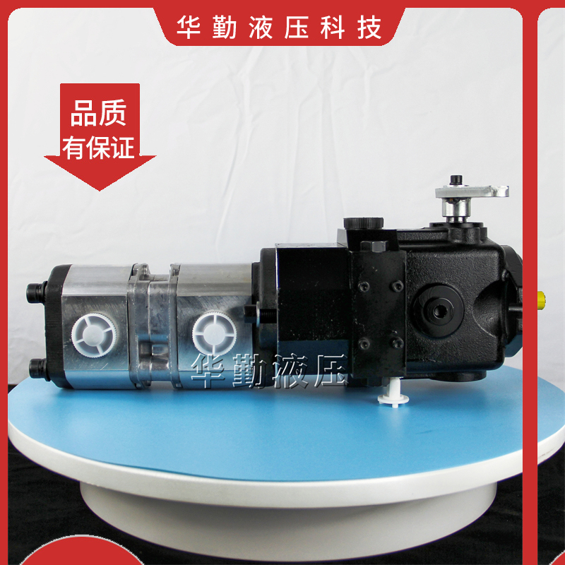 压路机行走泵 规格齐全 工作稳定可靠，专业值得信赖 华勤液压