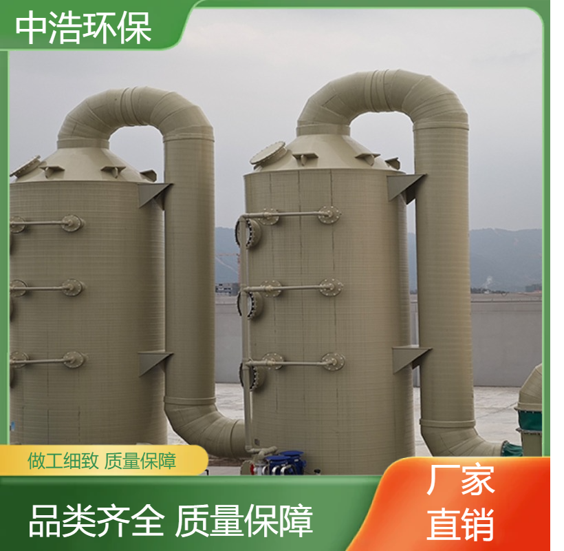 岳 阳活性炭吸附塔中浩环保硫化物废气处理装置自动化程度高