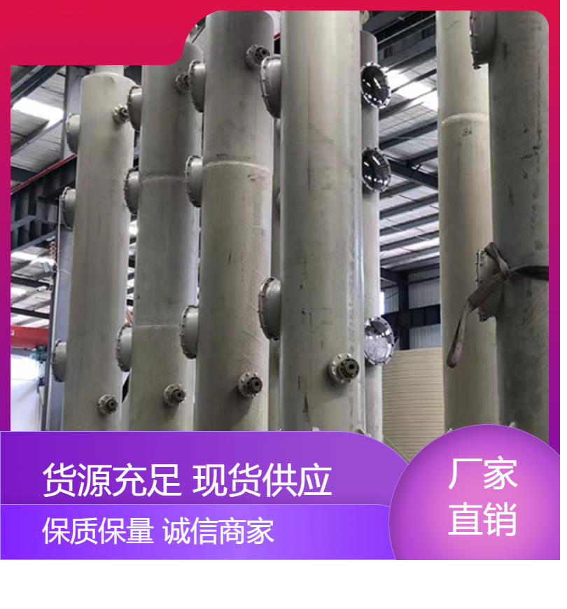 宜 春活性炭吸附塔中浩环保废气处理洁净塔自动化程度高
