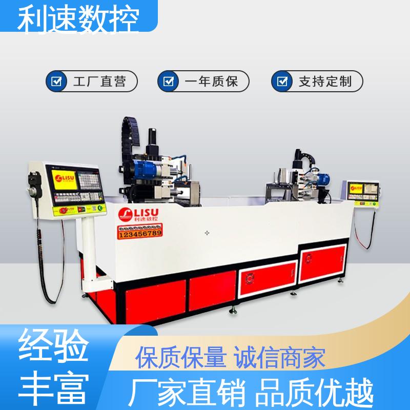 利速数控 全自动化生产 多孔位加工 厂家直供 钻铣床