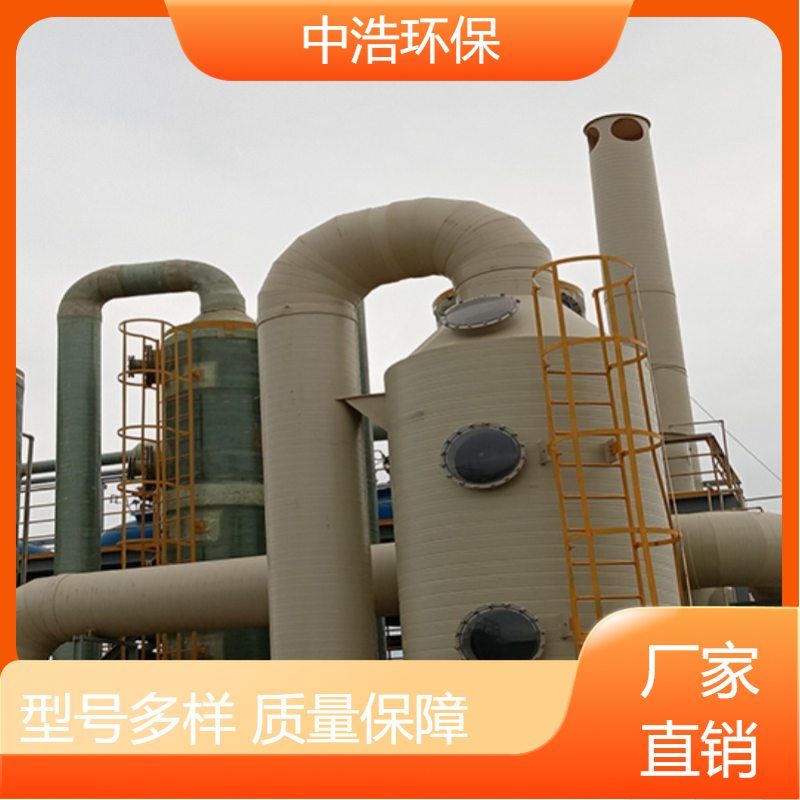 永 州活性炭吸附塔中浩环保工厂废气处理装置根据需求定制