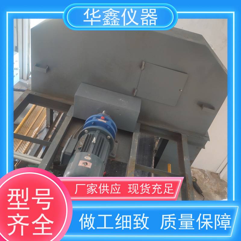华鑫 全断面自动取制样机 PDCY-800,1200,1600 铁矿洗煤厂用