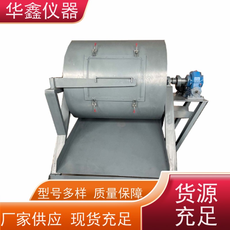 华鑫 1/4 1/3 球团转鼓 试验焦炉40/70/100kg配套 鼓后摇筛