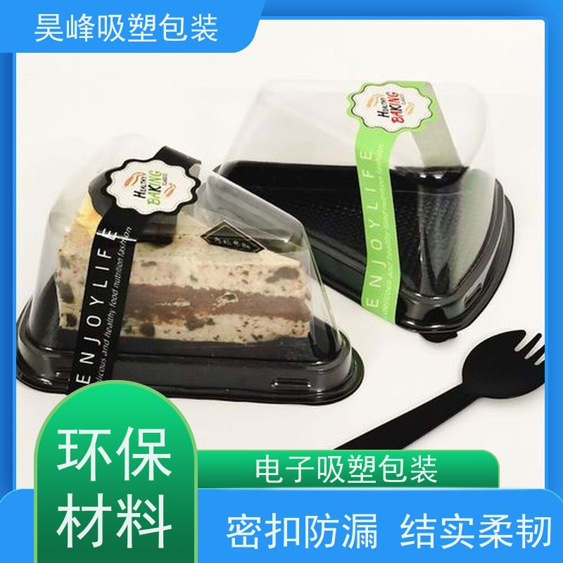 昊峰河 源 防静电吸塑盒种类齐全 坚挺厚实交期准时 