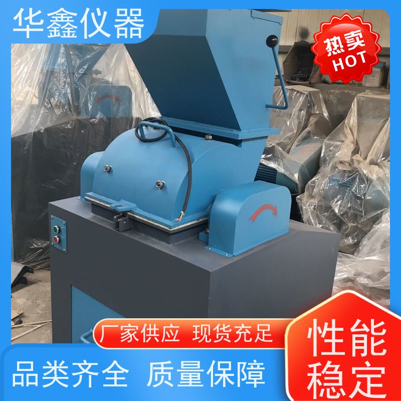 华鑫 化验室用 圆盘粉碎机 刚玉陶瓷氧化锆 专用粉磨制样破碎设备