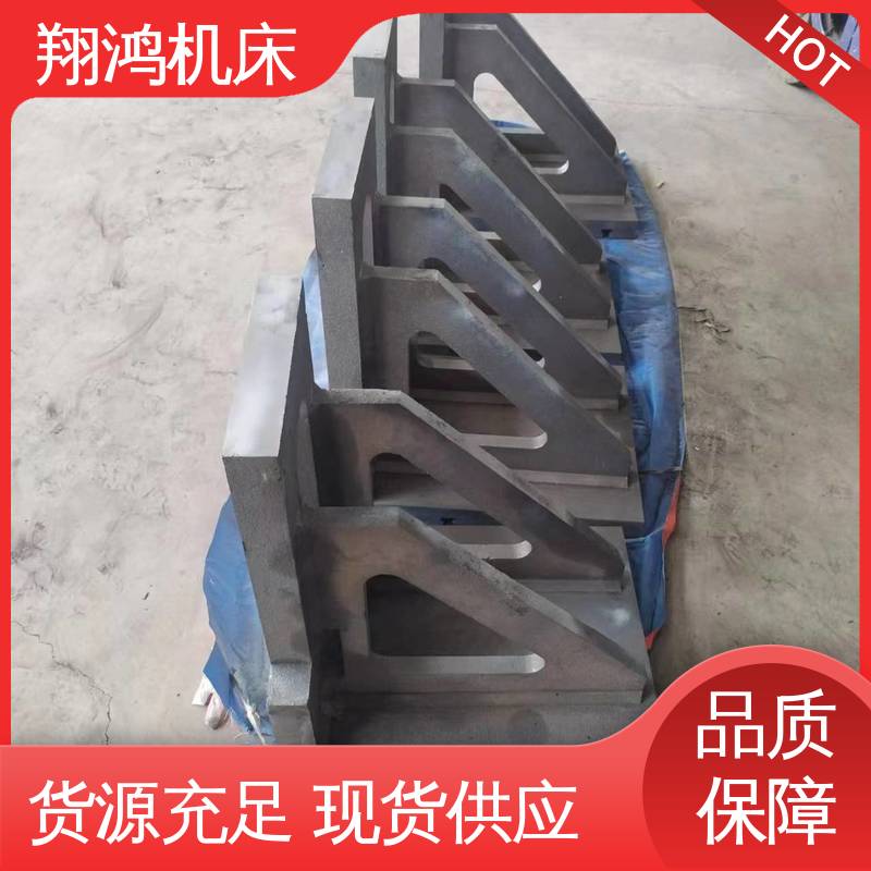 翔鸿供应 加工中心角铁 圆形工作台 2米t型槽铸铁靠铁 L型靠板