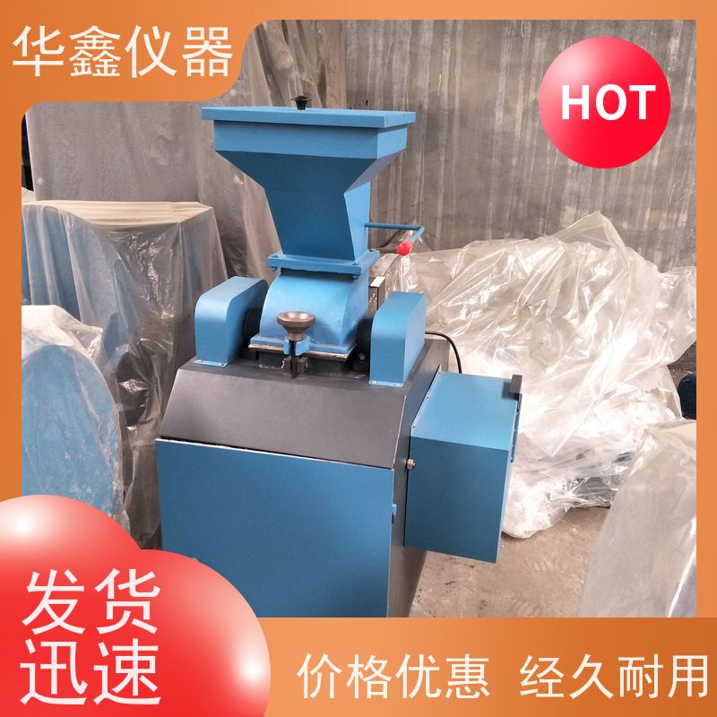 华鑫 实验室 对辊粉碎机 电池材料 专用粉磨制样破碎设备