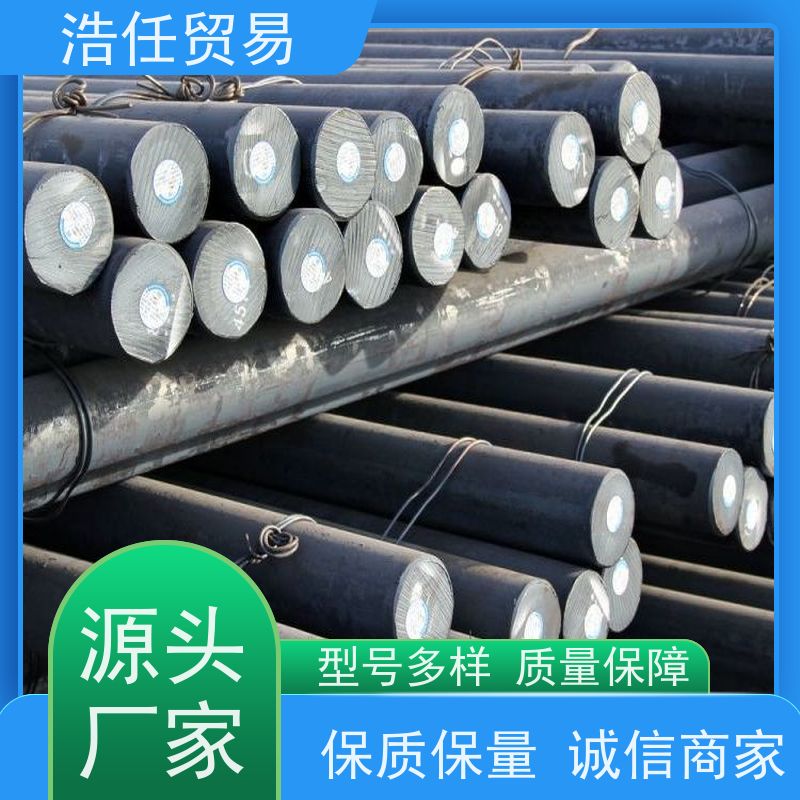 浩任贸易 60SIZMA 国标圆钢 高强度 不具备回火脆性