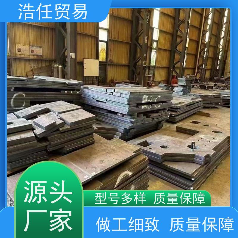 浩任贸易 20CONIMOA 热轧圆钢 规格齐全 库存供应