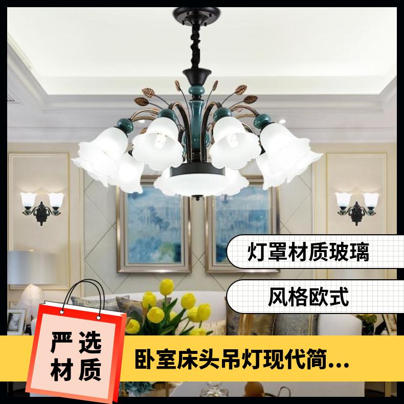 欧式吊灯客厅灯2022新款餐厅卧室简约现代复古美式农村具