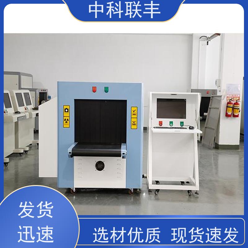 医院过包机5030型 安检设备 材质优良现货速发