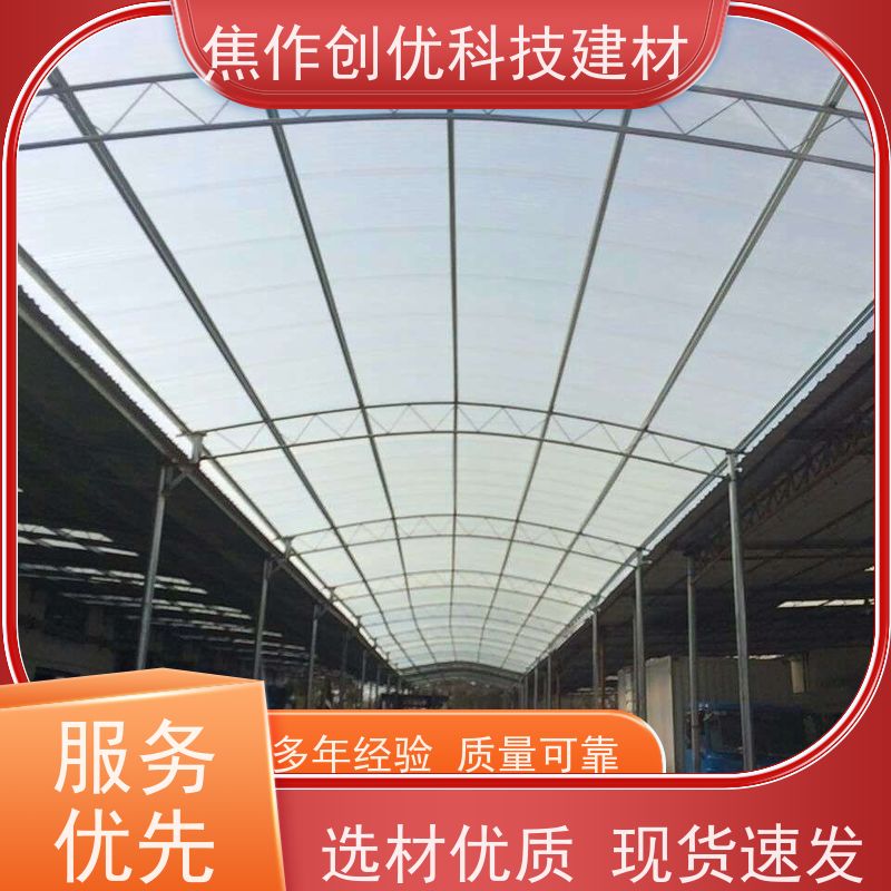创优科技 日光瓦 生产厂家 2024已更新（今日/资讯）