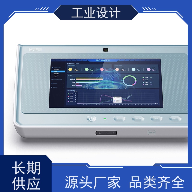怡觉 未来性 工业设计 注重可持续发展 新能源行业