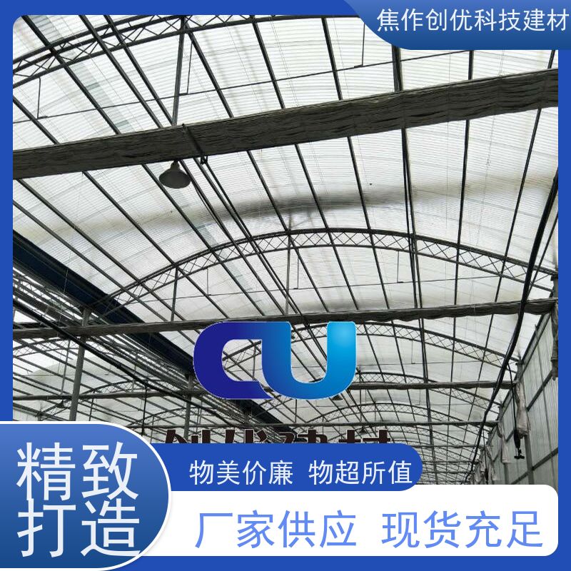 创优科技 玻璃钢采光瓦 2024已更新（今日/商情） 防腐-阻燃