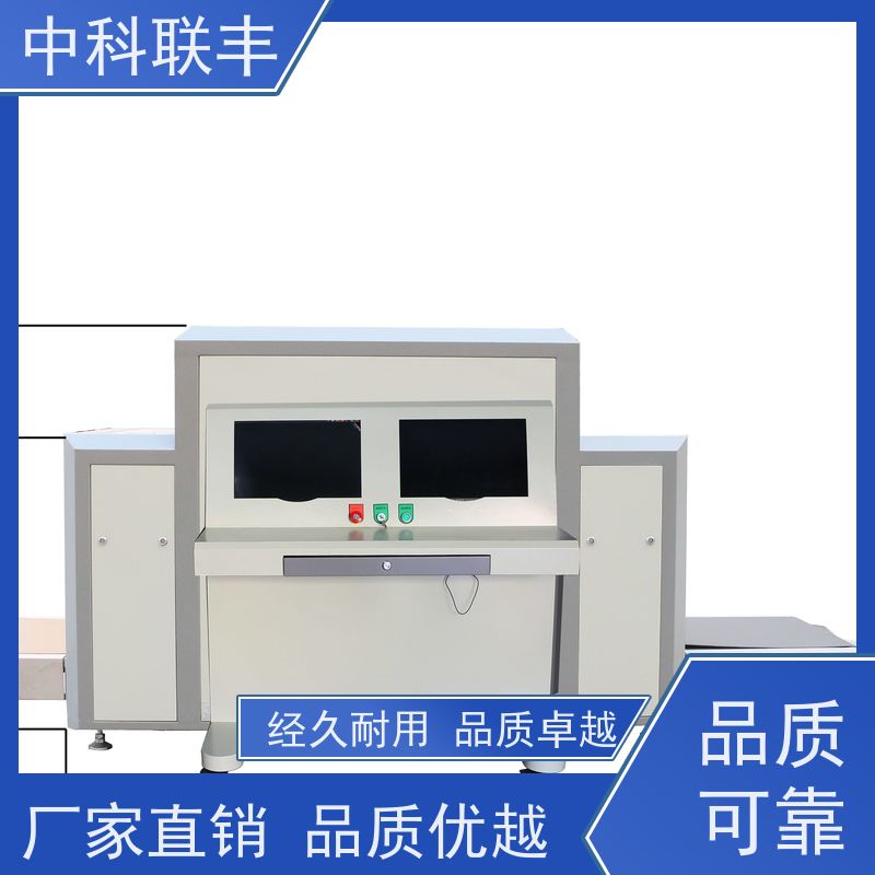医院过小包安检机 小型 通过式人体安检门 安装安检设备的必要性