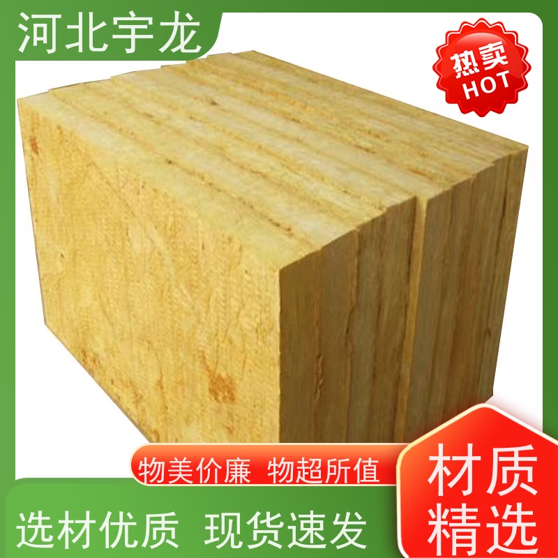  施工方便 1200*600*60*70kg 抗压力强 玄武岩棉