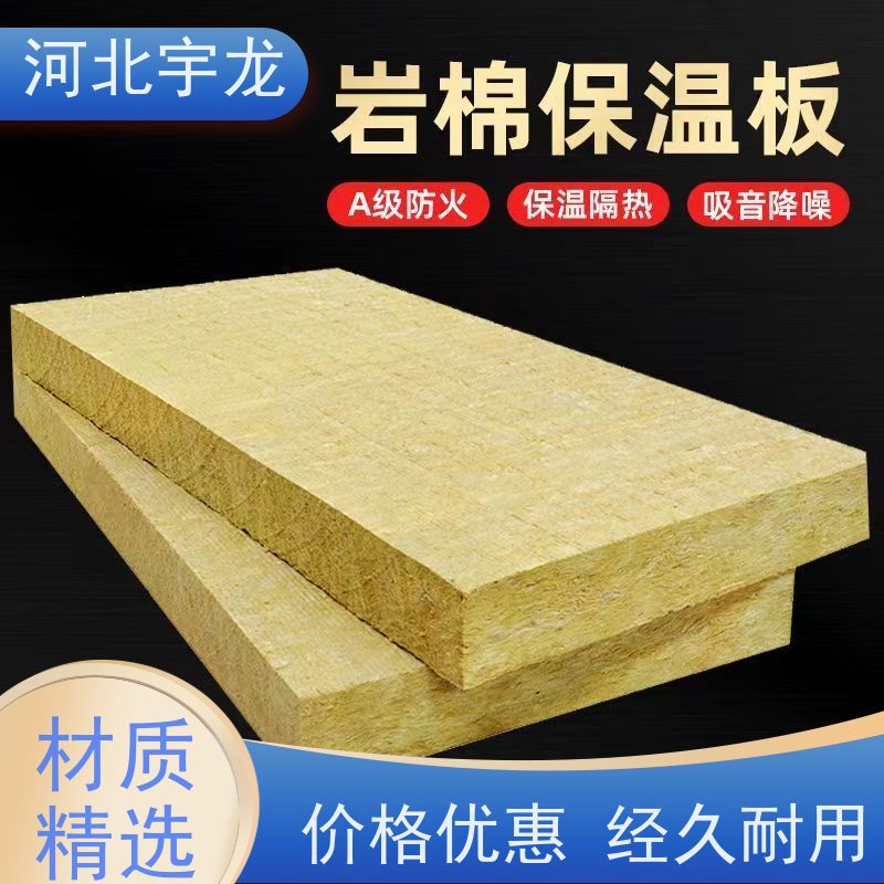  防霉防潮 1200*600*50*70kg 施工方便 隔音屋顶墙体50mm 