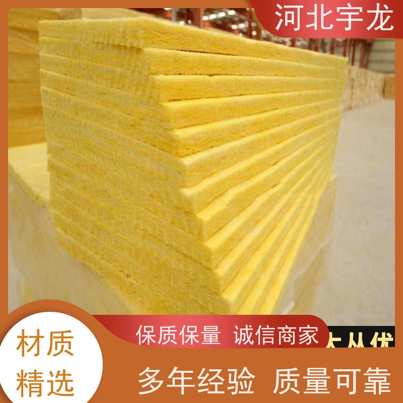  1200*600*60*70kg 抗压力强 施工方便 外墙岩棉