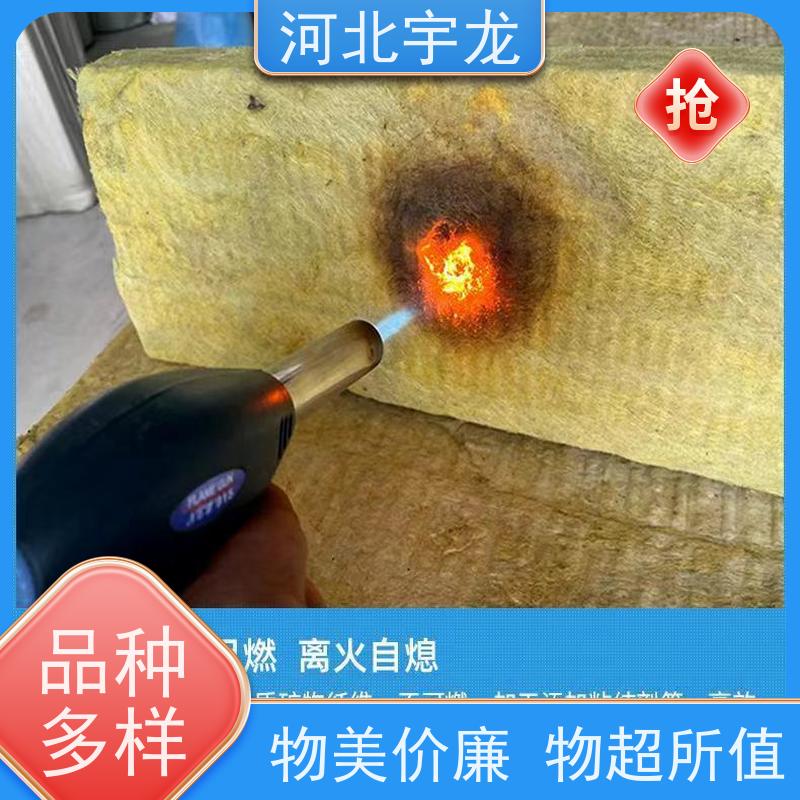  隔热防火材料 直发工地 绿色健康 1200*600*50*70kg