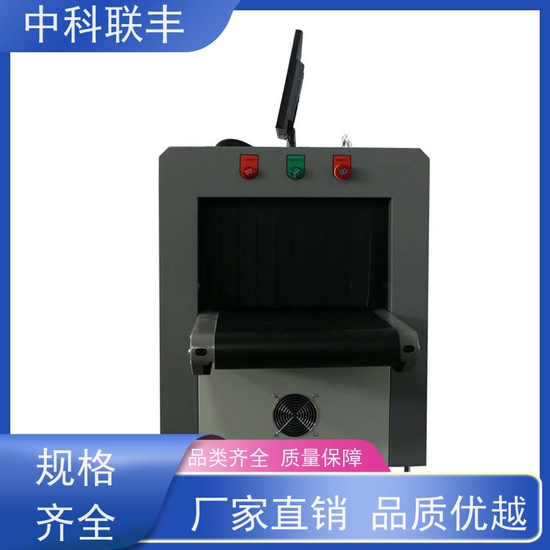 行李/车站/医院/展馆/物流专用包裹安检设备8065