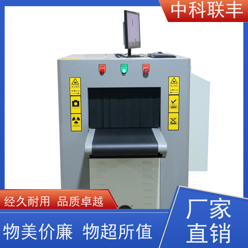 双源 6550D 自动感应过包机异物检查通道 高清成像