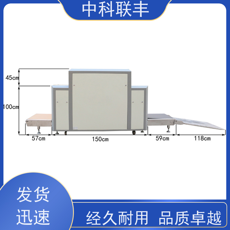 智能 医院入口检查仪器 器 PA100100 行李安检仪