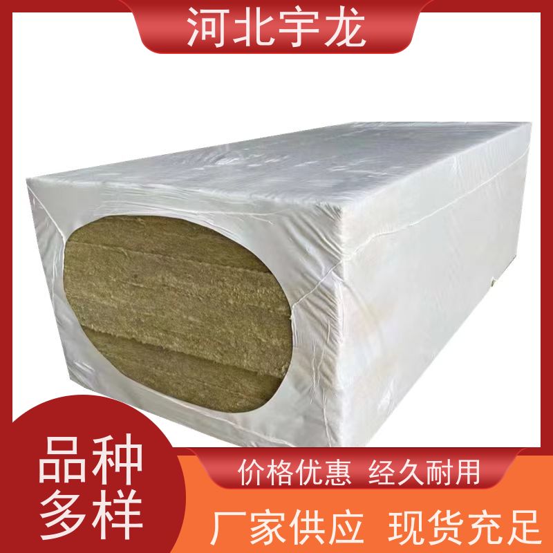  1200*600*60*90kg 玄武岩棉消音板 建筑外墙 A级防火