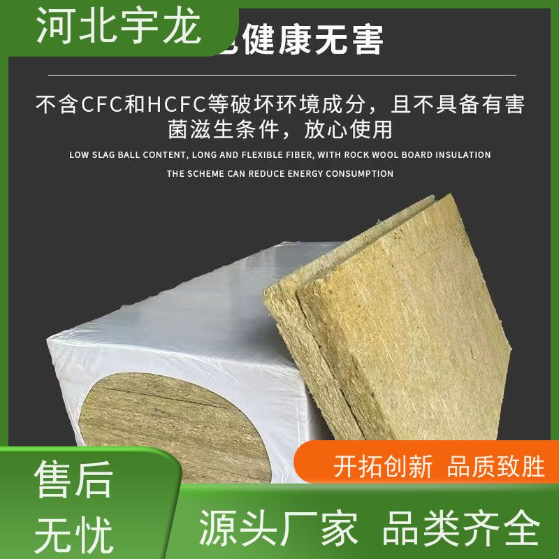  1200*600*60*90kg 隔热防火材料 1200*600*50*70kg