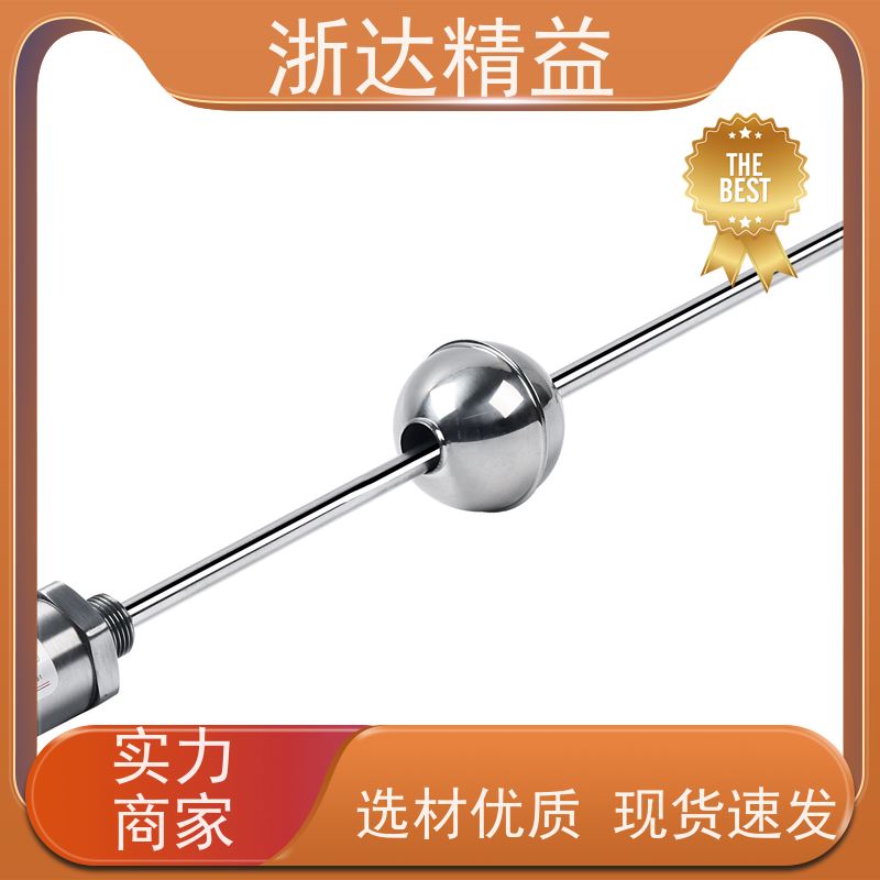TEC 磁致伸缩式液位传感器 超高精度工业级 水位仪 测量装置