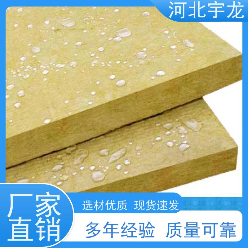  吸水率低 隔音屋顶墙体50mm 1200*600*50*70kg