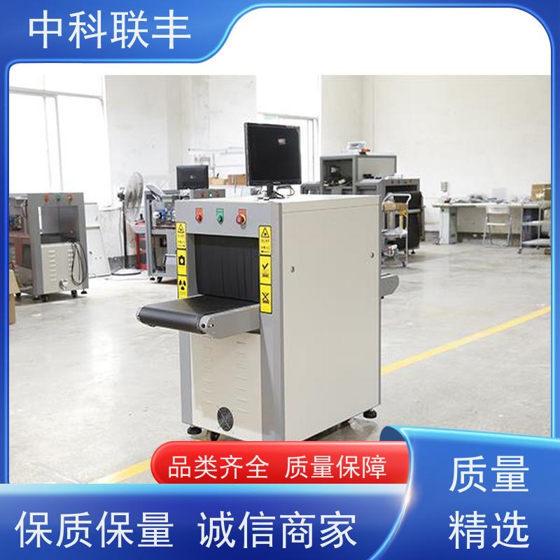 中科联丰安检机 源头厂家双源双视角成像清晰